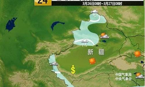 新疆和硕天气预报_新疆和硕天气预报15天气预报