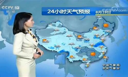 cctv中央天气预报20091月7号_cctv1天气预报2009.2.15