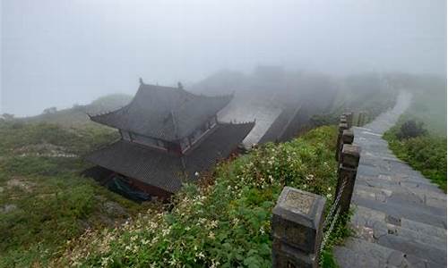 梵净山天气预报7天准确_梵净山天气预报7天准确 今天