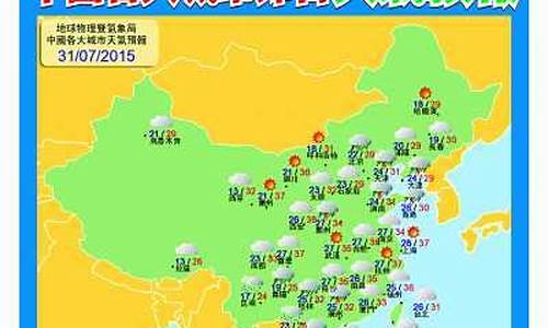 宽城天气预报15天_宽城天气预报15天气预报一周