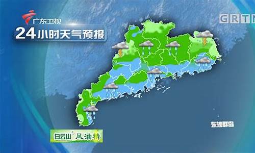 广东佛山天气预报查询一周_广东佛山天气预报查询一周7天