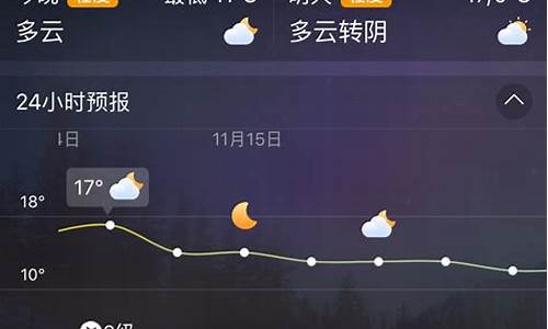 郑州天气预报墨迹天气