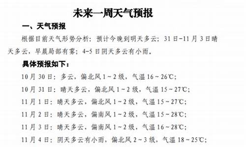 崇义天气预报一周 7天_崇义天气预报一周 7天查询