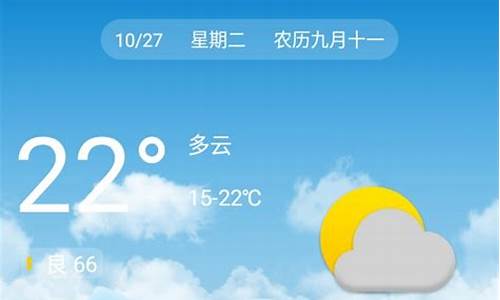 即墨天气预报7天气_即墨天气预报天气24小时