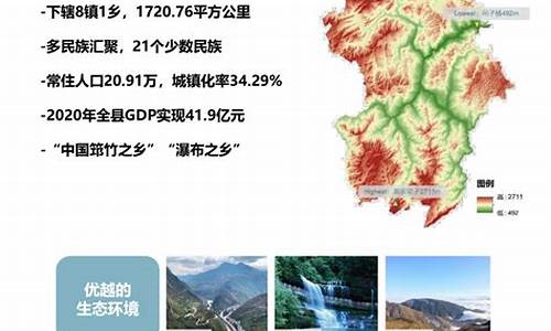 大关县天气预报15天查询表格_大关县天气预报15天查询表格下载