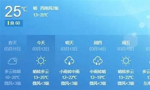 从化天气预报一周天气_从化天气预报一周天气15天