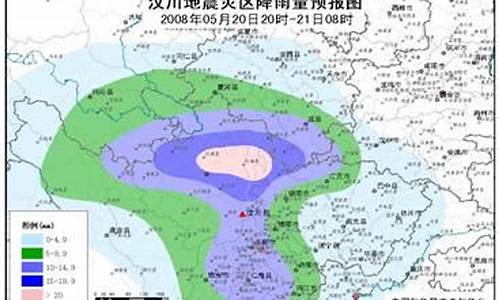 四川广元天气预报地震_四川广元天气预报地震情况