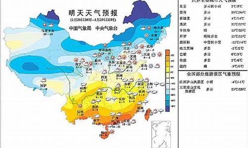 四川射洪明天天气预报查询_四川射洪明天天气预报查询表