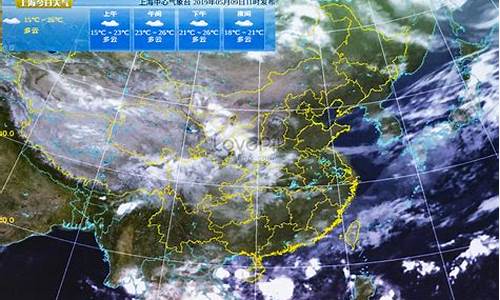 哈尔滨市天气预报卫星云图_哈尔滨市天气预报卫星云图实况