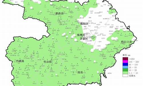 十堰天气预报查询最新