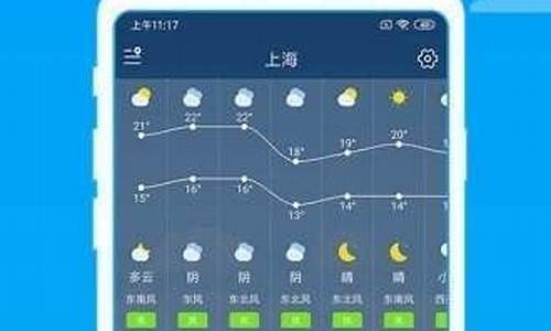 即墨天气预报查询_即墨天气预报查询30天