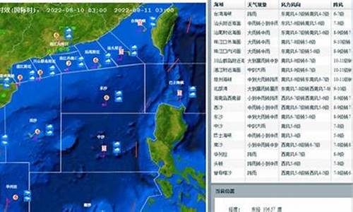 南海天气预报_南海天气预报15天查询