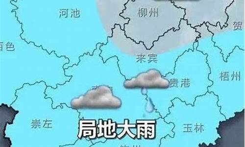 博白天气预报_博白天气预报15天