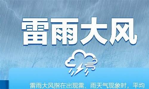 黑龙江依兰天气预报10天_黑龙江依兰天气预报10天查询