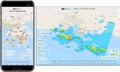 香港天气预报15天天气_香港天气预报15天天气查询