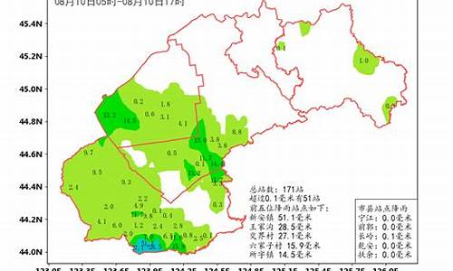 长岭天气预报_长岭天气预报15天准确