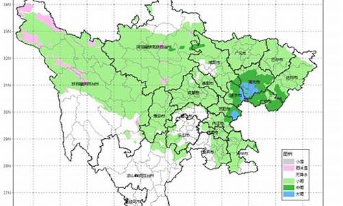 眉山天气未来3天天气